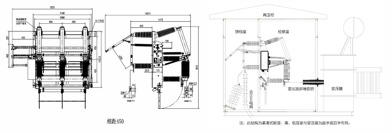 FZ(R)N35-40.5(D)系列戶內(nèi)高壓真空負(fù)荷開(kāi)關(guān)-熔斷器組合電器